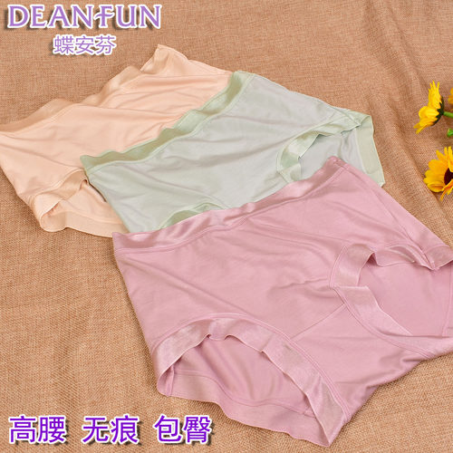 蝶安芬中高腰无痕边女士内裤