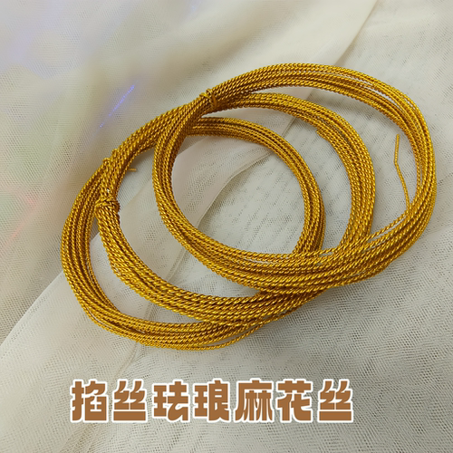 手工沙画掐丝珐琅画专用金丝圆铜丝麻花丝珐琅优质金丝珐琅扁丝