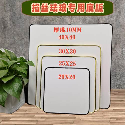 景泰蓝高硬高密度掐丝珐琅画底