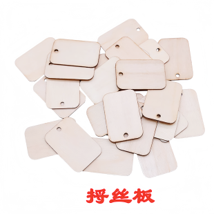 景泰蓝掐丝珐琅金丝沙画制作工具捋丝夹丝板小木片学校手工课