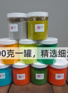景泰蓝掐丝沙画精选彩砂免淘洗