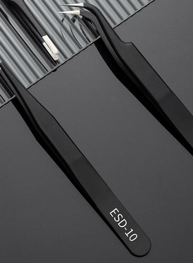 不锈钢防静电黑色镊子景泰蓝掐丝珐琅金丝沙画手工DIY金属夹子