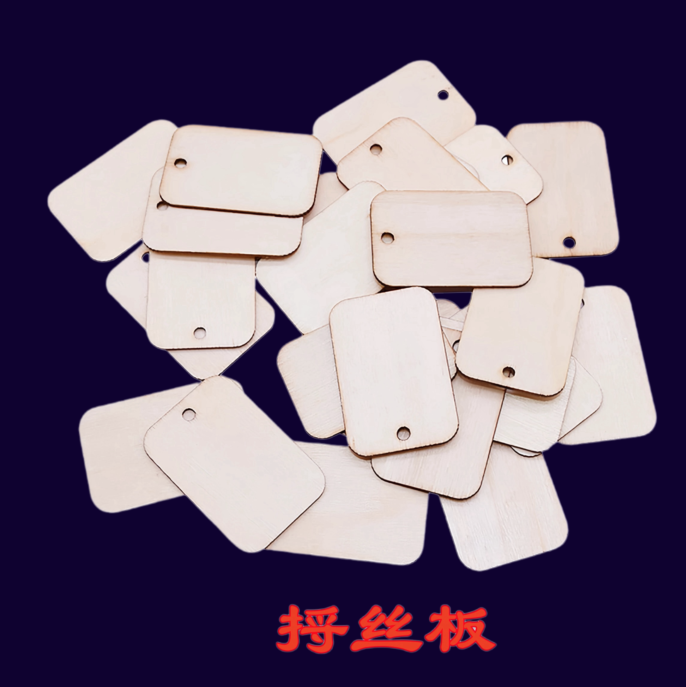 景泰蓝掐丝珐琅金丝沙画制作工具捋丝夹丝板小木片学校手工课