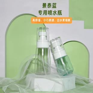 喷壶景泰蓝掐丝珐琅画用 多款可选喷头喷雾细腻喷力大金丝沙画用