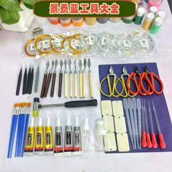 景泰蓝掐丝珐琅diy手工材料金丝彩沙画DIY制作工具学校手工课全套