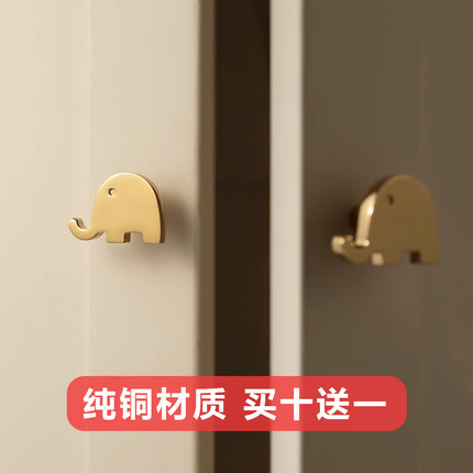 原创纯铜小拉手可爱简约北欧轻奢单孔抽屉拉手橱柜衣柜小象小拉手