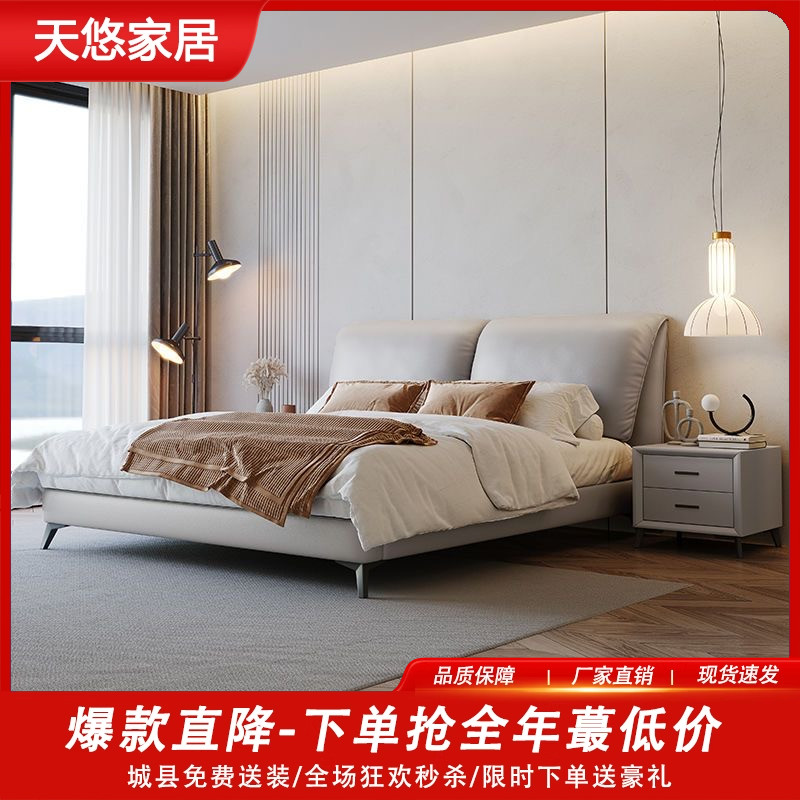 意式极简真皮床羽绒软包现代简约网红白色北欧主卧奶油风双人婚床