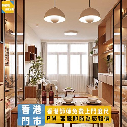 香港全屋定制客厅开放式卧室房间阁楼上下铺高床衣柜书桌一体订造