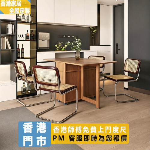 香港全屋家私定制餐边柜C字柜酒柜电视机柜组合客厅柜家具订造