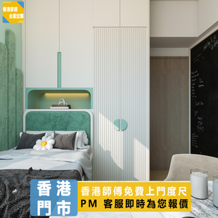 香港全屋定制小户型榻榻米房间客厅隔断床一体上下床公屋家私订造