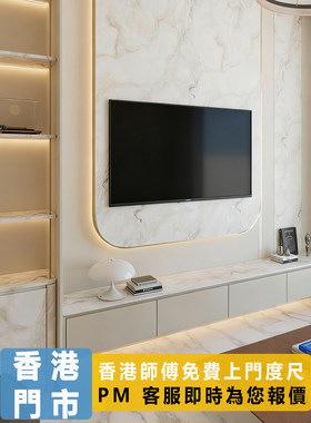 香港电视柜衣柜隔断一体全屋定制隔房榻榻米小户型公居屋家私订造