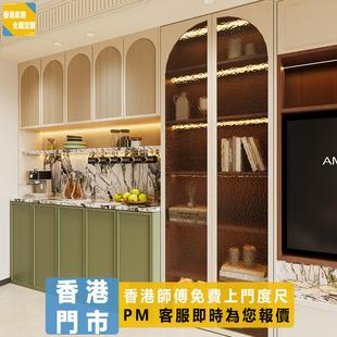 香港全屋家私定制C字柜客厅玄关鞋柜电视柜酒柜高储物柜家具订造