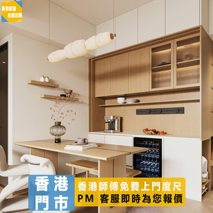 香港全屋定制C字柜客厅玄关鞋柜电视柜隔房一体高储物柜家私订造