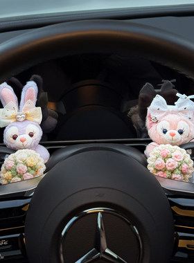 玲娜贝儿汽车怀挡玩偶车内雨刮器转向灯装饰公仔摆件2026新款女
