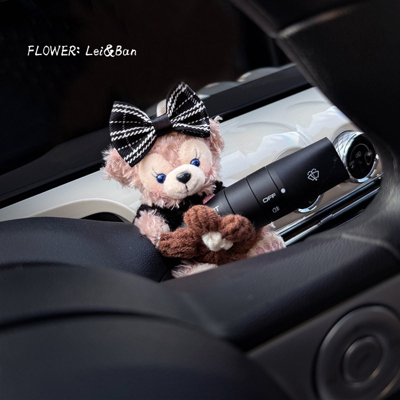 雪莉玫汽车怀挡玩偶车内雨刮器转向灯装饰公仔高级摆件2025新款女
