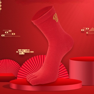 5双大红袜子五指袜纯棉结婚喜庆礼情侣中筒袜男女分趾袜子福字款
