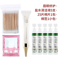 Набор для ухода за бровями и губами.