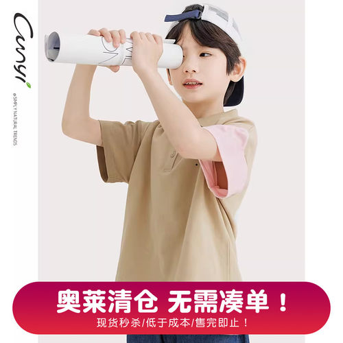 纯一良品异色拼接落肩短袖POLO衫