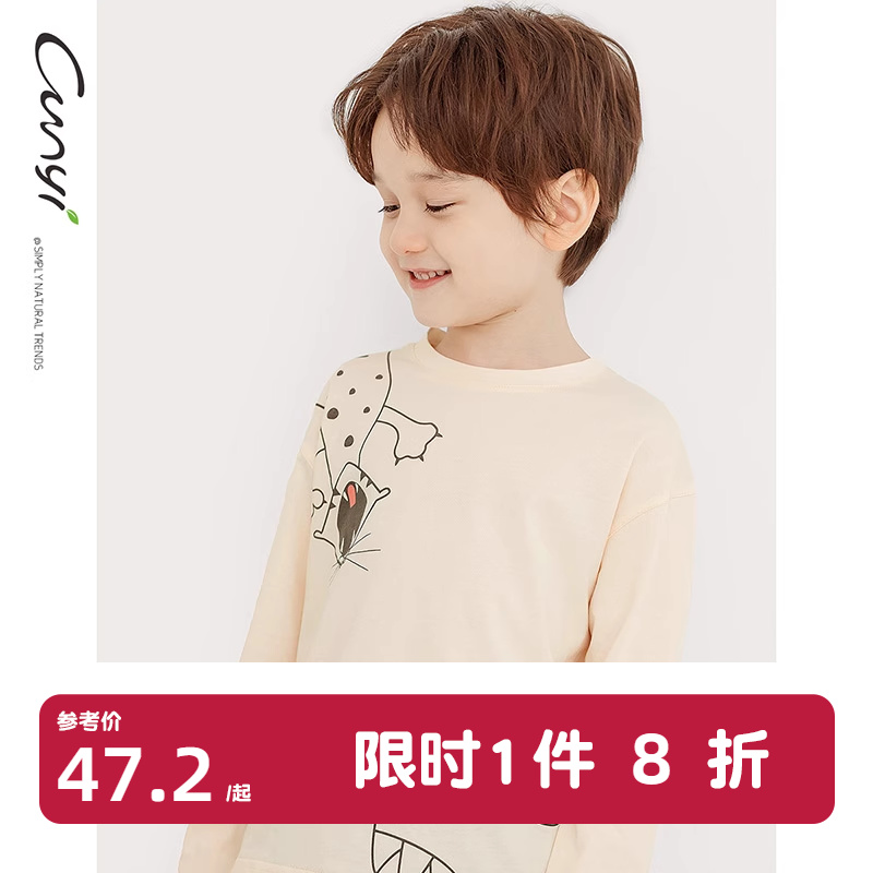 纯一良品童装男童长袖T恤春秋新品中小童趣味动物印花上衣