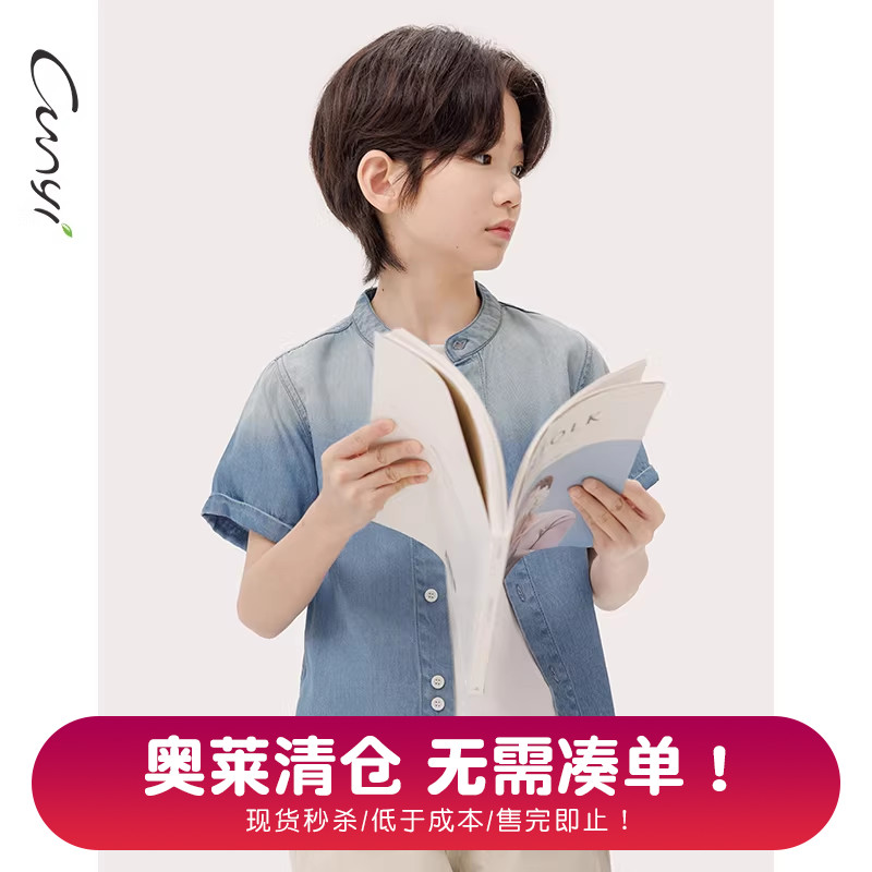 纯一良品舒适天丝牛仔短袖衬衫图片
