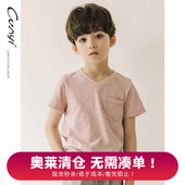 纯一良品童装 中大童纯色打底纯棉体恤 夏装 男童V领短袖 T恤2020新款