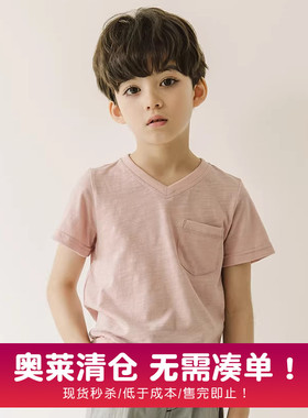 纯一良品童装男童V领短袖T恤2020新款夏装中大童纯色打底纯棉体恤