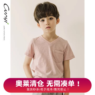 夏装 T恤2020新款 中大童纯色打底纯棉体恤 男童V领短袖 纯一良品童装