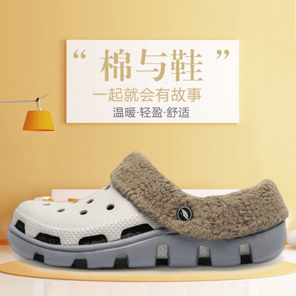 2025秋冬季保暖居家男毛毛棉拖鞋防滑外穿大码加绒洞洞鞋男可拆卸