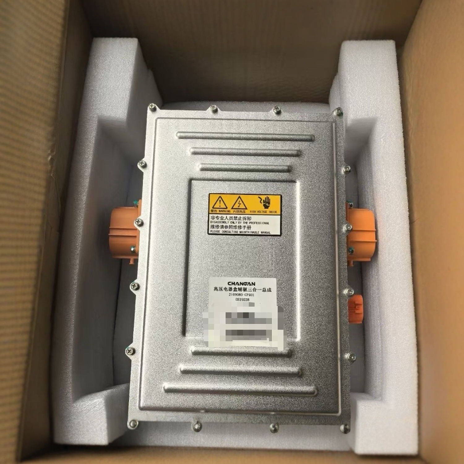 适用维修长安之星9EV充电机DCDC