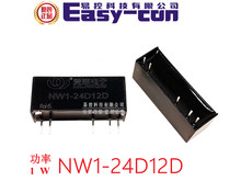 NW1-24D12D 兼容IE2412KS-1WR3 输入22.8-25.2VDC输出±12V±42mA