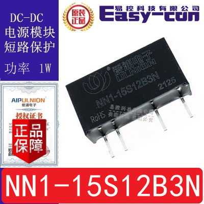 NN1-15S12B3N 代F1512S-1WR2 DC-DC电源模块1W输入15V输出12V83mA