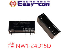 NW1-24D15D 兼容IE2415KS-1WR3 输入22.8-25.2VDC输出±15V±33mA