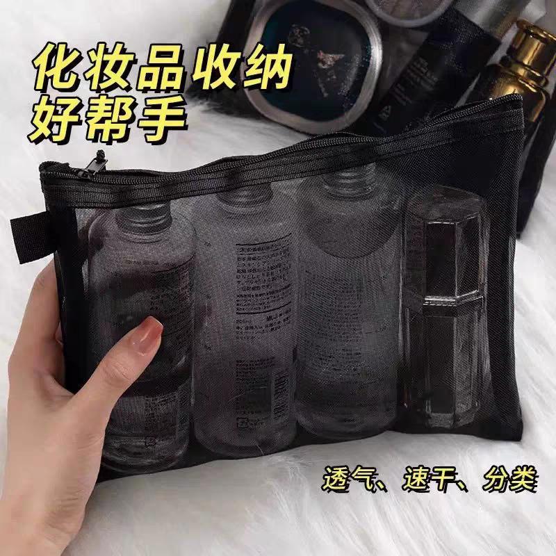 化妆包女便携2026新款超火ins风网纱式内胆包化妆品洗漱品收纳袋