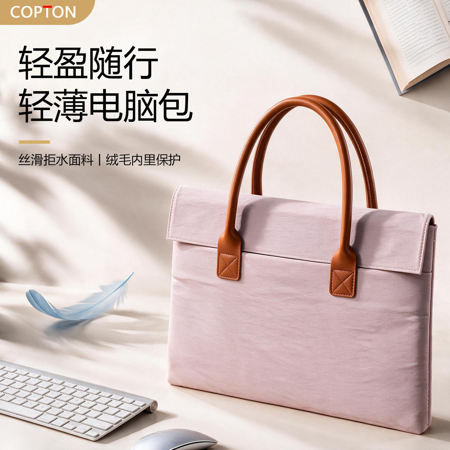 适用华硕a豆14Air电脑包图片