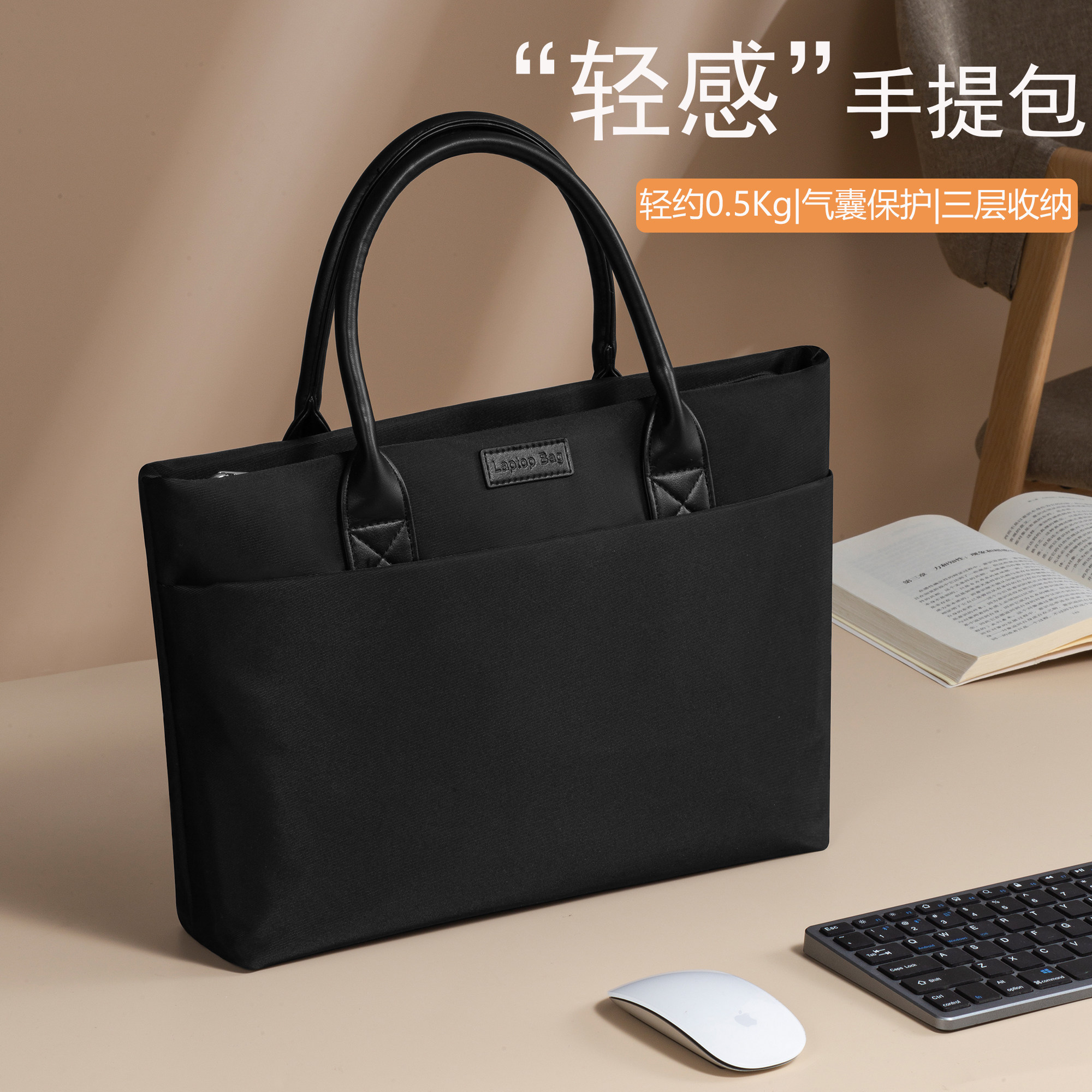 笔记本电脑包女士高级感图片