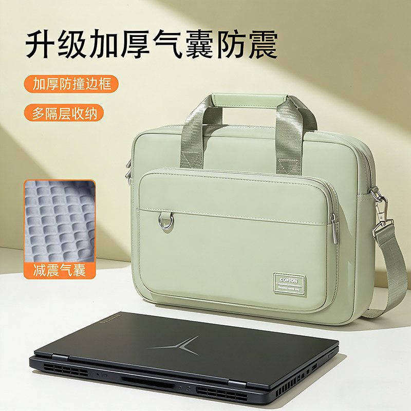 气囊防摔防震电脑包16英寸大容量手提新款15.6女17.3寸游戏本斜挎男适用华硕天选6Pro联想r9000p拯救者y7000p,3C数码配件,笔记本电脑包,淘宝优惠券,粉丝福利购,淘宝优惠卷