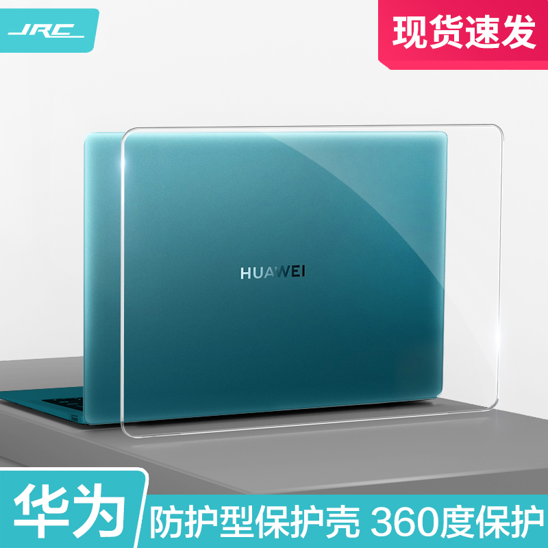 2022新款JRC适用华为matebook14保护壳13电脑D14X笔记本保护膜透明D15防尘2020锐龙版水晶壳保护套外壳锐龙版