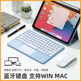 无线蓝牙键盘静音充电办公适用ipad平板9代8电脑华为小米5pro联想air4matepad11寸微软surface便携go3荣耀男