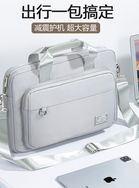 适用荣耀magicbook16pro电脑包magicbookx华为matebook14s笔记本x华硕d手提matebookd15.6英寸13联想戴尔惠普