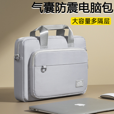 电脑包16寸笔记本手提2025新款