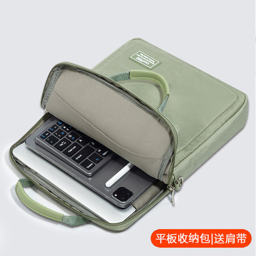 新款平板电脑收纳包外出