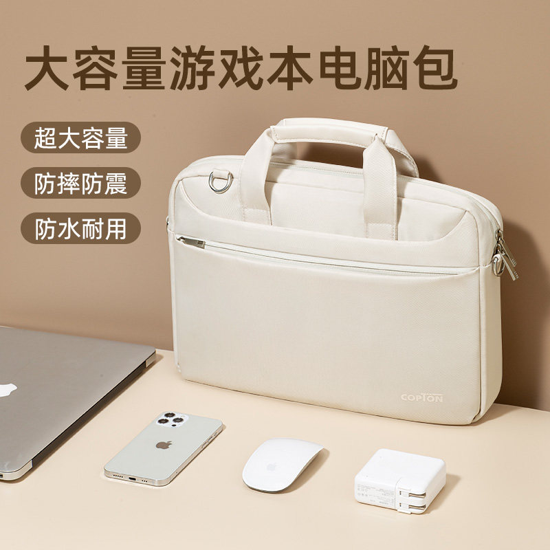 笔记本电脑包16英寸手提游戏本防摔防震15.6寸大容量斜挎单肩适用华硕天选6pro联想拯救者y7000p惠普机械革命,3C数码配件,笔记本电脑包,淘宝优惠券,粉丝福利购,淘宝优惠卷