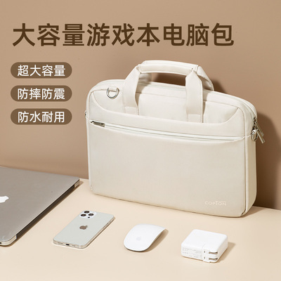 笔记本电脑包16英寸手提