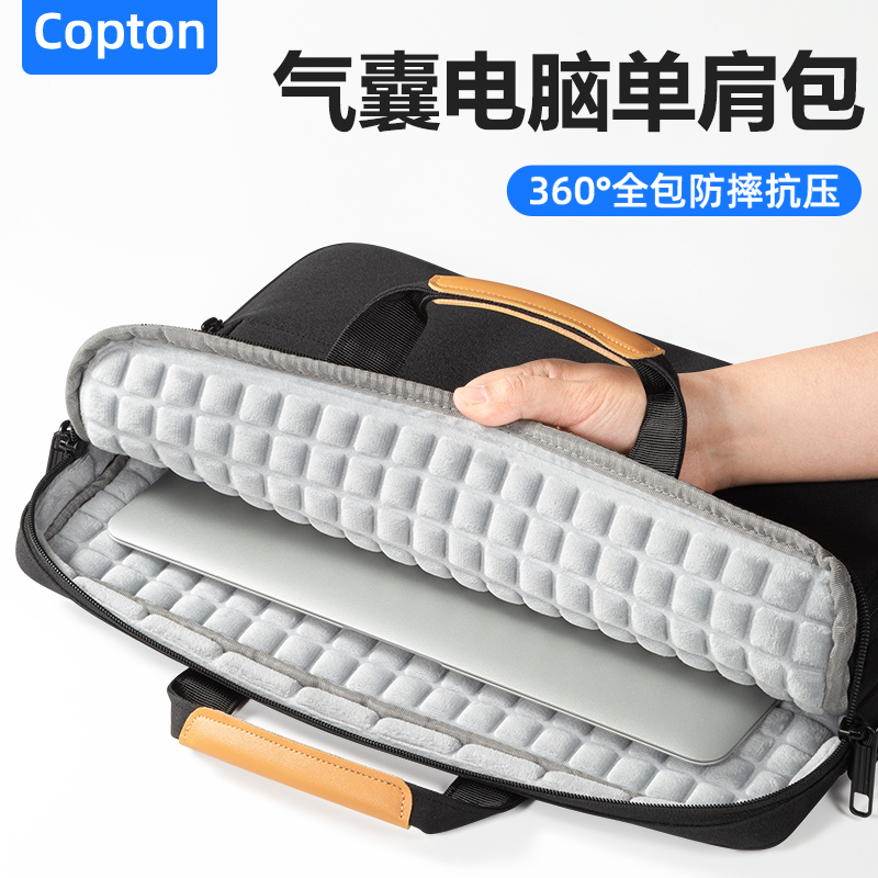 2026新款笔记本电脑包14寸