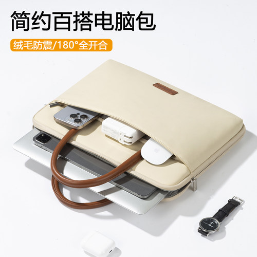 笔记本电脑包2025新款手提14寸