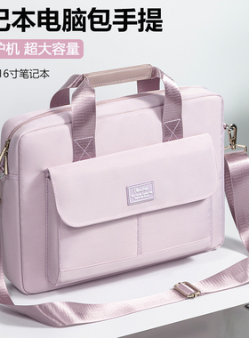 电脑包14寸16英寸新款适用联想拯救者小新Pro15.6笔记本Y7000P游戏本手提Y9000P斜跨13气囊防震thinkbook通勤