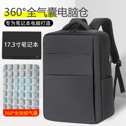 全气囊防摔防震双肩包17.3笔记本电脑包18英寸大容量背包男16适用rog枪神9plus联想拯救者游戏本机械革命15.6