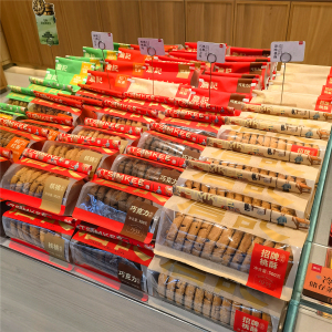 正宗詹记宫廷桃酥王合肥特产传统烘培糕点零食饼干下午茶广德同款