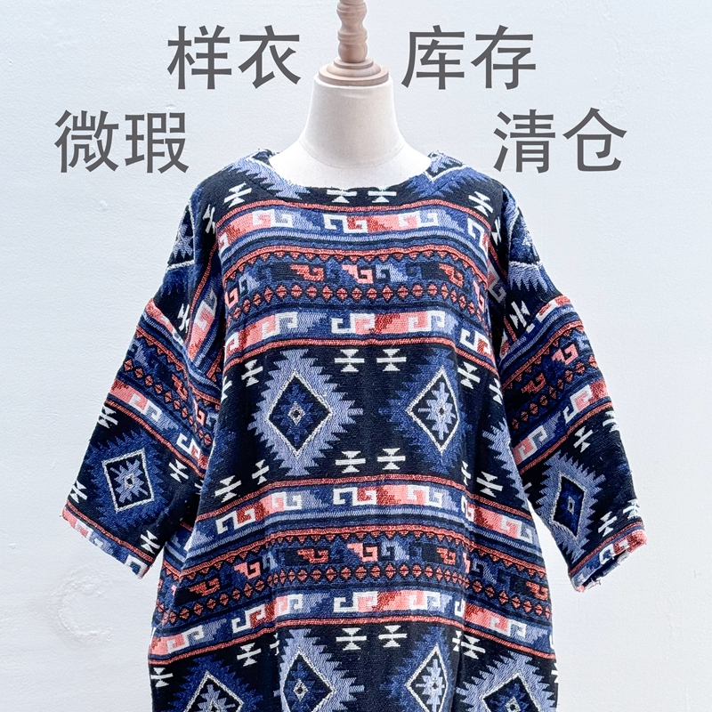 HEWU和物 样衣库存微瑕 三到五折清仓特卖（第十三批）