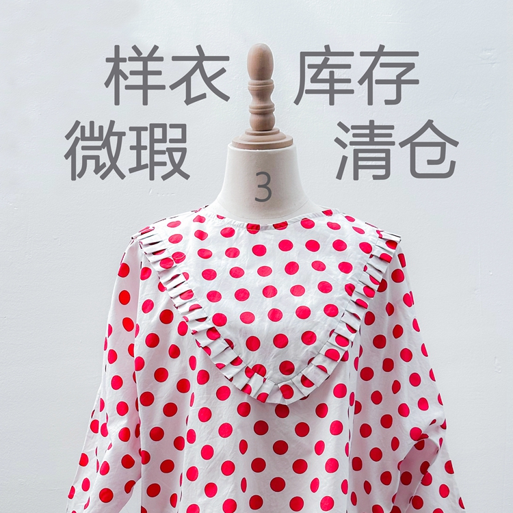 HEWU和物 样衣库存微瑕 三到五折清仓特卖（第三批）